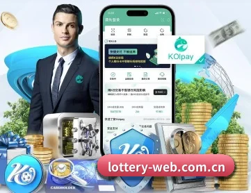 体育彩票 APP